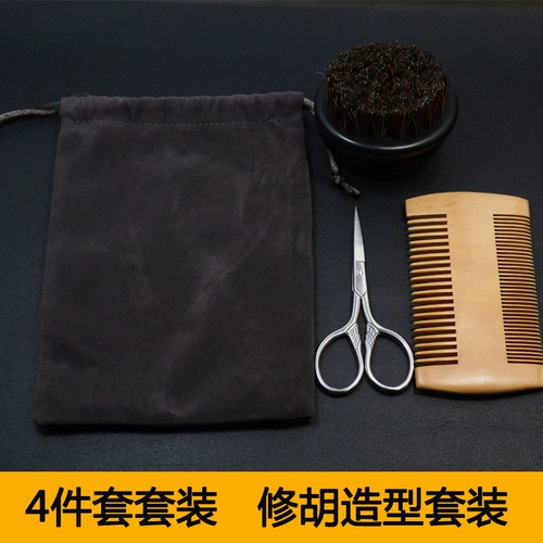 Сокращенный трех -набор мужской бритвы.