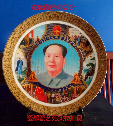 Джингджэнь фарфоровый кресло-кресл