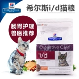 Коррумпированный склад Corrupt Cath Hills Hills Hills Hills I/D ID Cat Food 4 фунта газоодживания