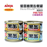 Corruoply Cat Thailand Aixia aixia черная маленькая кошачья консервированная черная банка Black Can 80g*24 банки с закусками кошки мокры