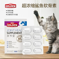 Corruoply Cat Valley Pet Eutrition Cat Cat, используемая для совместных сокровищ.