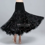 Современная танцевальная юбка вальц танцевальная юбка национальная танце