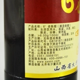 2 бутылки антитела Shanxi Lao Chen -chen 6 -дельги -ряда могут использоваться в качестве медицины, подлинный Qing Suchun Grain Grain -уксус, не добавляя пять лет старения