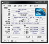 Intel Core I5-661/I5-660 Официальная версия CPU SET SET DISPLE 2 и 4 потока 1156 Стич