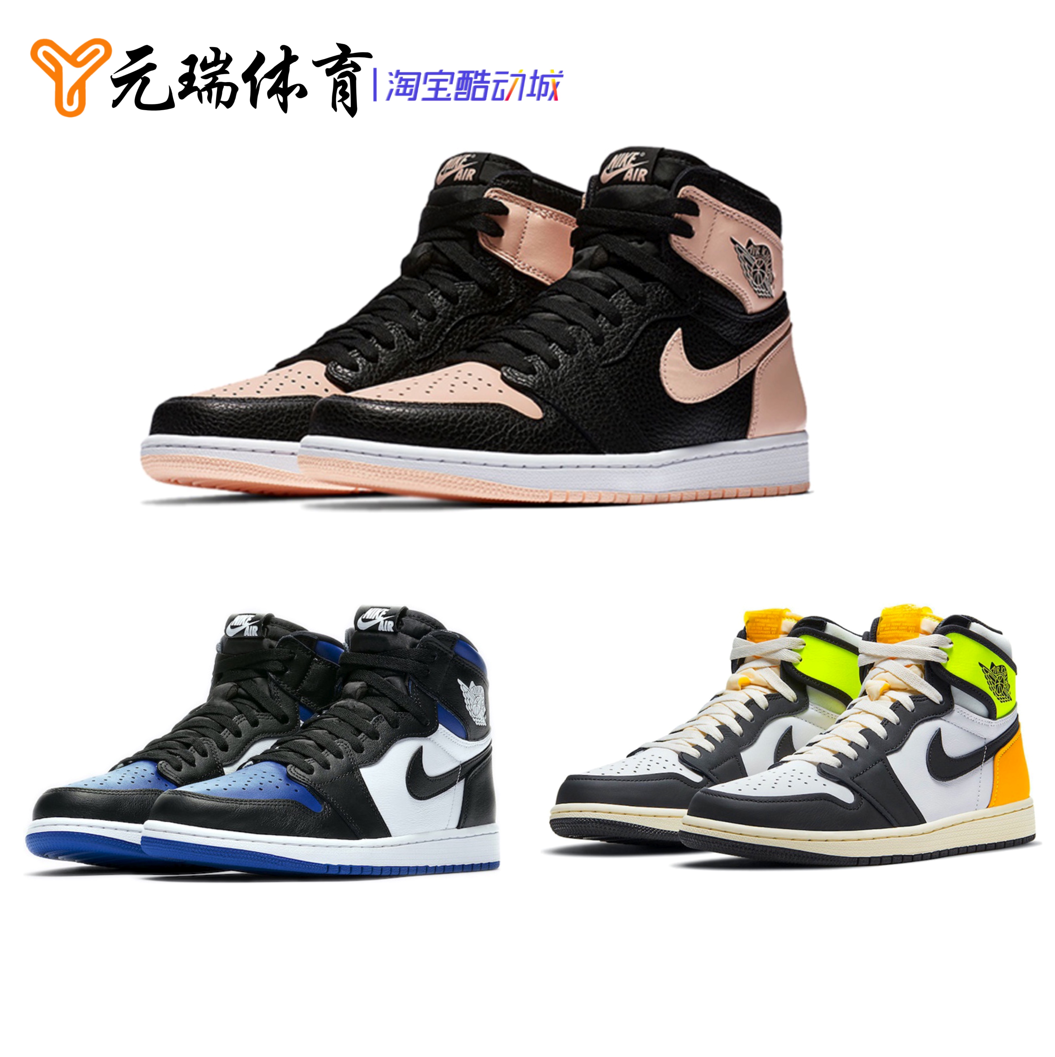 Giày thể thao Air Jordan 1 AJ1 đen hồng/vàng cam/xanh đen mũi 555088-081-041-118 giày bảo hộ hans mua giày bảo hộ giá rẻ