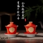 Jingdezhen gốm thủ công hi hi 扒 花 敬茶 盖碗茶 杯 Bộ quà cưới Trung Quốc - Trà sứ bộ pha trà đạo