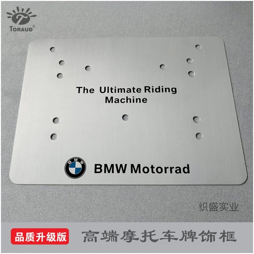 BMW BMW мотоциклевого номерного знака