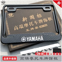 Yamaha Трехмерная рефлексивная имитация версии углеродного волокна