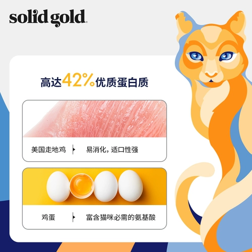 Волшебная кошка коробка Jinli золото золото золотисто -кошачья еда без цыплят куриная поляническая кошка плюс 12 фунтов