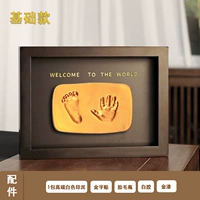 Черный ореховый орех -Основная базовая малая рама с высокой отпечатанной рамкой