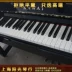 Nhật Bản nhập khẩu đàn piano cao cấp KAWAI dễ thương BS3C BS-3C dương cầm
