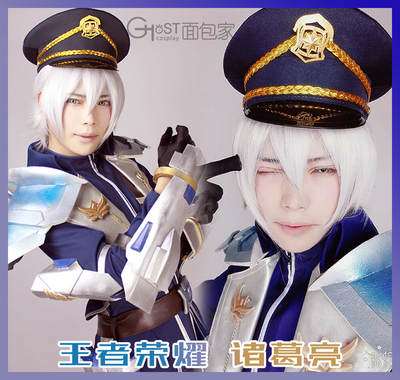 taobao agent Bakery COS service King Glory Zhuge Liang Xinghang Commander Skin armor fans prop
