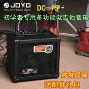 JOYO Zhuo Le DC-15 người mới bắt đầu cầm tay đàn guitar điện đa chức năng bán dẫn với hiệu ứng ngoại vi máy trống - Loa loa