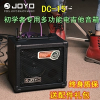 JOYO Zhuo Le DC-15 người mới bắt đầu cầm tay đàn guitar điện đa chức năng bán dẫn với hiệu ứng ngoại vi máy trống - Loa loa loa logitech z906