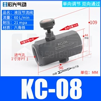 Слот-клапан KC-08 (1-дюймопроницаемый)