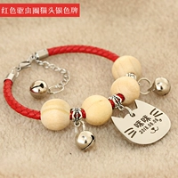 Арбуз красный и ромминг+кошачья голова серебро