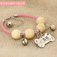 Розовый порошок насекомых репеллент+костей серебро