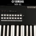 Bàn phím sắp xếp của Yamaha MX61 Bàn phím bàn phím bán kèm trọng lượng 61 phím Bộ tổng hợp điện tử