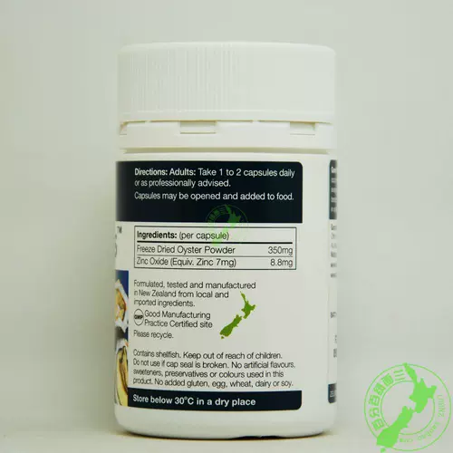 Связанная зона Новая Зеландия Goodhealth Good Healthy Oyster Symbly Capsule 60 Косметическое приложение для мужчин