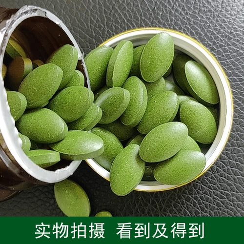 Купить 2 Получить 1] Юньнань Морлин Древесная кожа Моринга Розовый Рамонг Кота Лист лист И навсегда