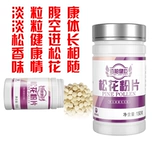 Yunnan Malacca Pine Fine Dife Pine Follen Follen