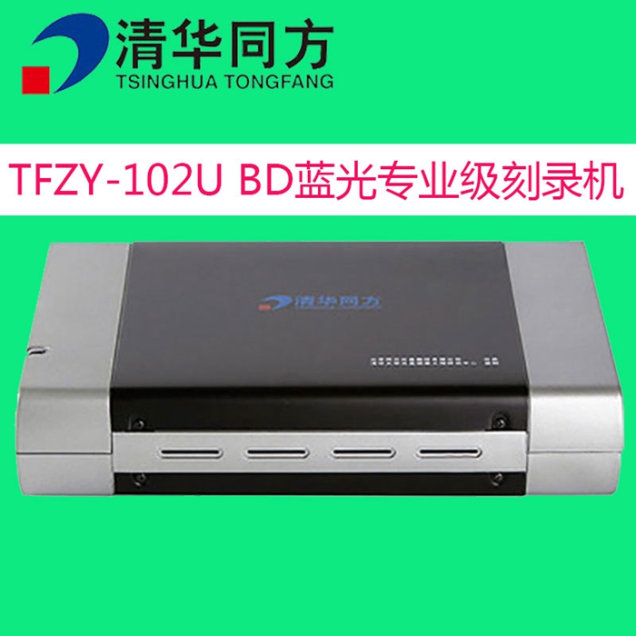 TSINGHUA TONGFANG PROFESSIONAL BLU-RAY ڵ  USB3.0 ܺ ī̺ BD  ̺ | TFZY-102U