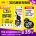 Giá trị tốt Nhật Bản chính hãng Dòng sạc 3DS 3DSLL chính hãng MỚI USB thu nhỏ dòng dữ liệu 1,2 mét - DS / 3DS kết hợp DS / 3DS kết hợp