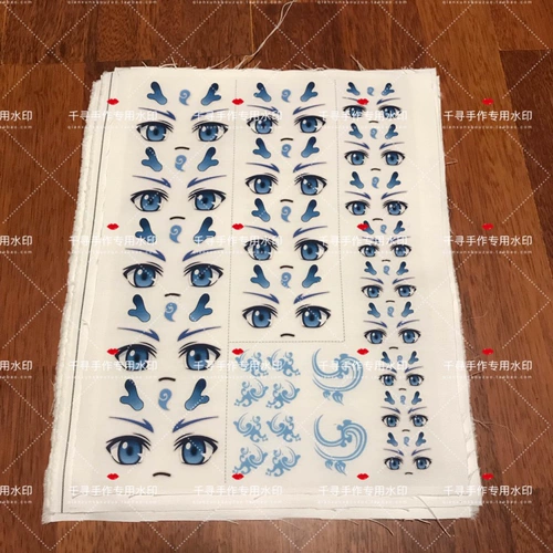 Nezha ao bing eye Past