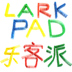 Larkpad dominoes dành cho người lớn tổ chức giáo dục trẻ em của trí thông minh đồ chơi biết chữ khối xây dựng cạnh tranh chuyên dụng Khối xây dựng