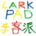 Larkpad dominoes dành cho người lớn tổ chức giáo dục trẻ em của trí thông minh đồ chơi biết chữ khối xây dựng cạnh tranh chuyên dụng Khối xây dựng