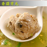 Шиитаке грибы Gong Wan 200g бобы лаос