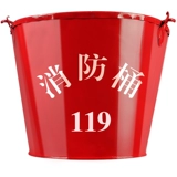 [黄沙桶消防沙桶半圆桶烤漆桶铁锹铁桶消防沙箱配件消防器材工具]