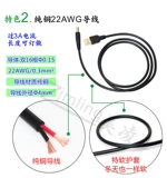 USB -к DC Power Cord/5,5*2.1 3A Current/Sound Fork/5,5*2,5/может быть настроен как Y601