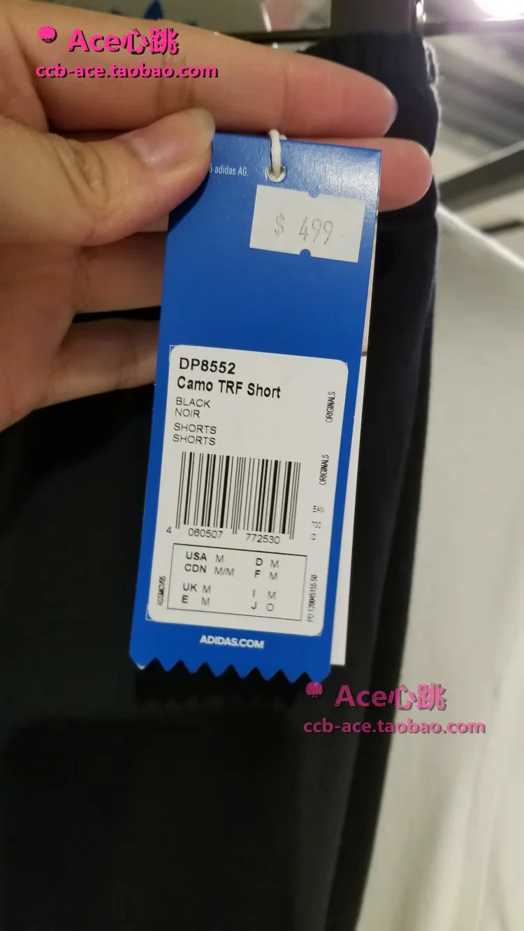 «ACE Heartbeat» мужские шорты в камуфляжном рисунке adidas/clover DP8552 DP8553