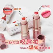 Mới OURA Horse Oil Son môi đổi màu Sửa chữa Đôi môi Bcolor Cat Bites Lip Makeup Omega Lipstick