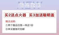 Описание подарка