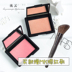 American NARS cổ điển blush rouge cực khoái cực khoái sâu họng sâu họng mong muốn mong muốn má hồng the face shop Blush / Cochineal