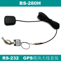 Одномодный уровень GPS RS-232