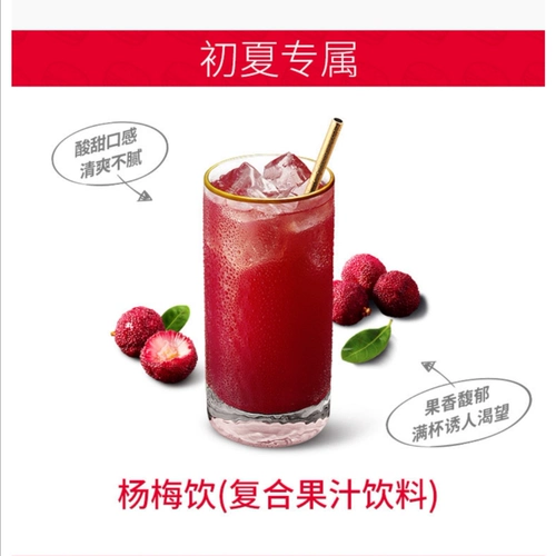 Купон KFC купон KFC VOWN GOLDE CHICHING WILLOW CURRY CURRY SKID EGGS ОДИН СЕЙТ