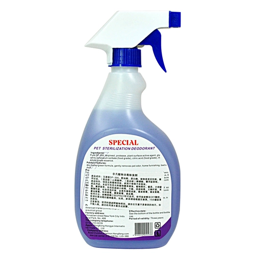 Стерилизация домашних животных и дезодорирующий аэрозольный воздух свежий агент собаки -запах -одор деривативы на дому дезинфекция лаванда