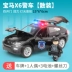 120 xe cứu thương đồ chơi ngoại cỡ mô phỏng xe mô hình bé trai bé gái hợp kim xe cảnh sát đặc biệt xe đồ chơi Đồ chơi điều khiển từ xa