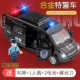 120 xe cứu thương đồ chơi ngoại cỡ mô phỏng xe mô hình bé trai bé gái hợp kim xe cảnh sát đặc biệt xe đồ chơi