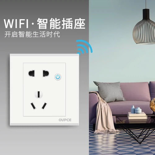 Smart Home Wi -Fi пять -отверстие для удаленного дистанционного управления Home Smart App поддерживает контроль голоса ELF TMALL