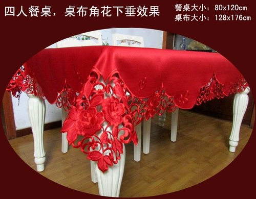 Big Red Happy Wedding Wedding Wedding Television Covered Covere Cover Capbage Cover Cover Emelcodery Tlade Ткань народная скатерть