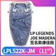 Джо Мадера Signature LPL522X-JM