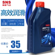 SNS Shenchi Oil Mist Special Oil Turbine Số 1 Công cụ xi lanh dầu Lọc Wind Cannon Khí nén Dầu nhờn-01 - Công cụ điện khí nén