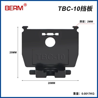 TBC-10 перегородка