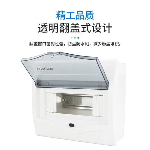 Полная пластиковая водонепроницаемая распределительная коробка, легкая прочная электрическая проводка на открытом воздушном переключате