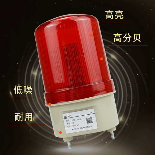 Мигающие блестки для ногтей, индикаторная лампа со светомузыкой, 220v, 24v, 12v