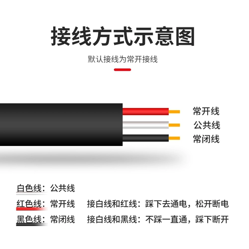 Переключатель ног TFS-201